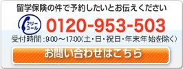 t[R[@0120-957-420